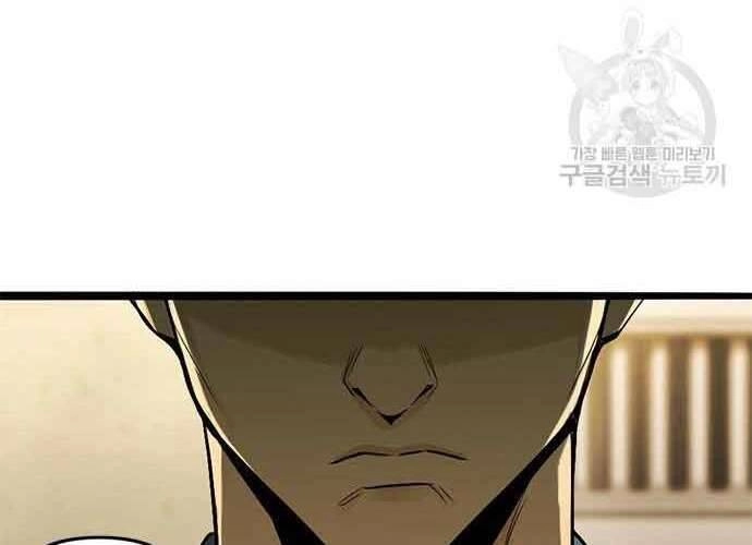 Ngục Tù Đẫm Máu Chapter 19.5 - 66