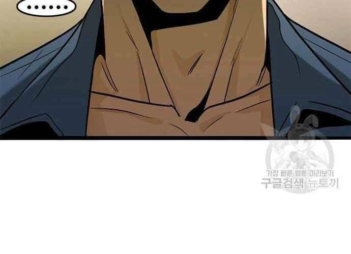 Ngục Tù Đẫm Máu Chapter 19.5 - 67