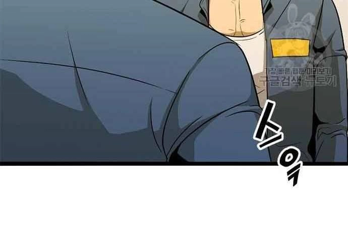 Ngục Tù Đẫm Máu Chapter 19.5 - 80