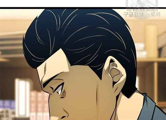 Ngục Tù Đẫm Máu Chapter 19.5 - 90