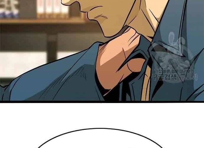 Ngục Tù Đẫm Máu Chapter 19.5 - 91