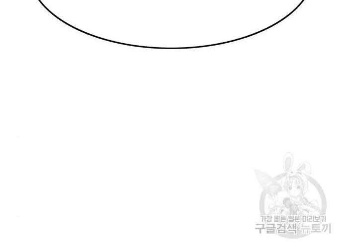 Ngục Tù Đẫm Máu Chapter 19.5 - 106