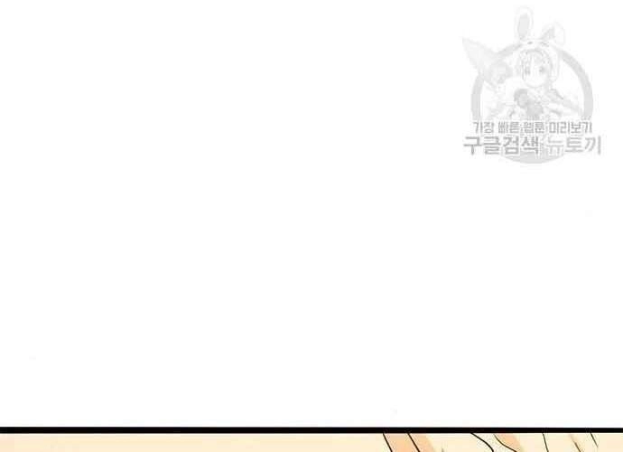 Ngục Tù Đẫm Máu Chapter 19.5 - 108