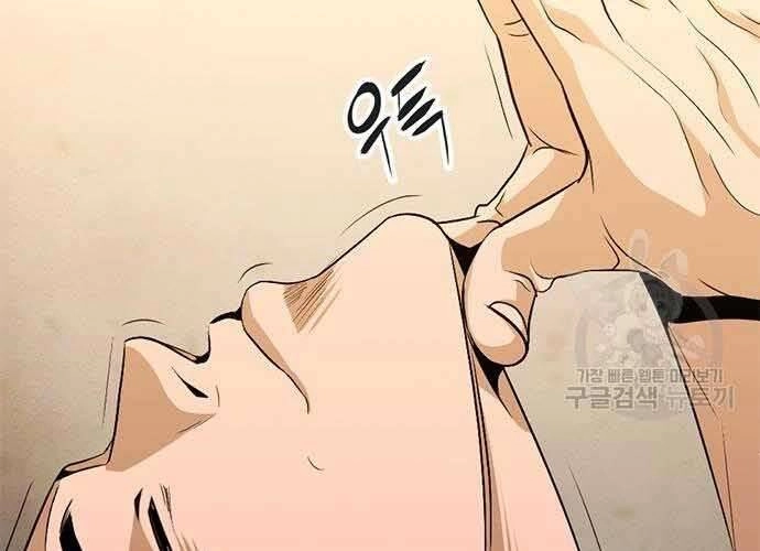 Ngục Tù Đẫm Máu Chapter 19.5 - 109