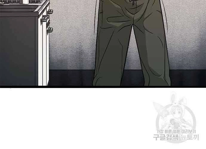 Ngục Tù Đẫm Máu Chapter 19.5 - 113