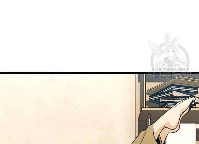 Ngục Tù Đẫm Máu Chapter 19.5 - 119