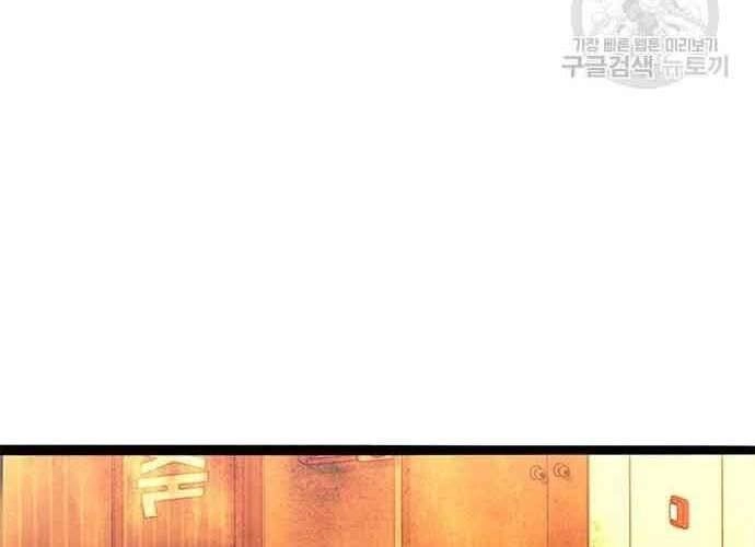 Ngục Tù Đẫm Máu Chapter 19.5 - 132