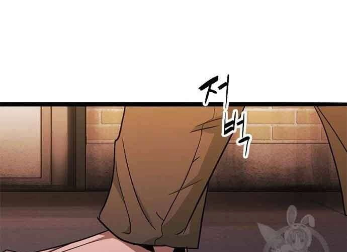 Ngục Tù Đẫm Máu Chapter 19.5 - 145