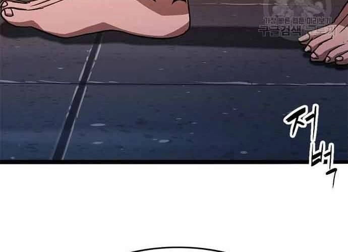 Ngục Tù Đẫm Máu Chapter 19.5 - 146