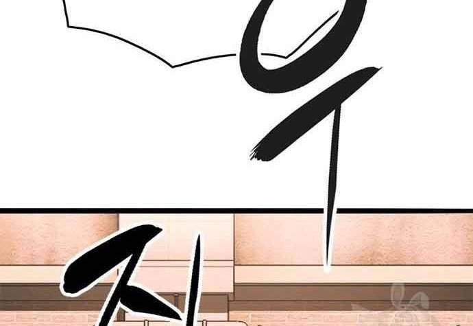 Ngục Tù Đẫm Máu Chapter 19.5 - 161