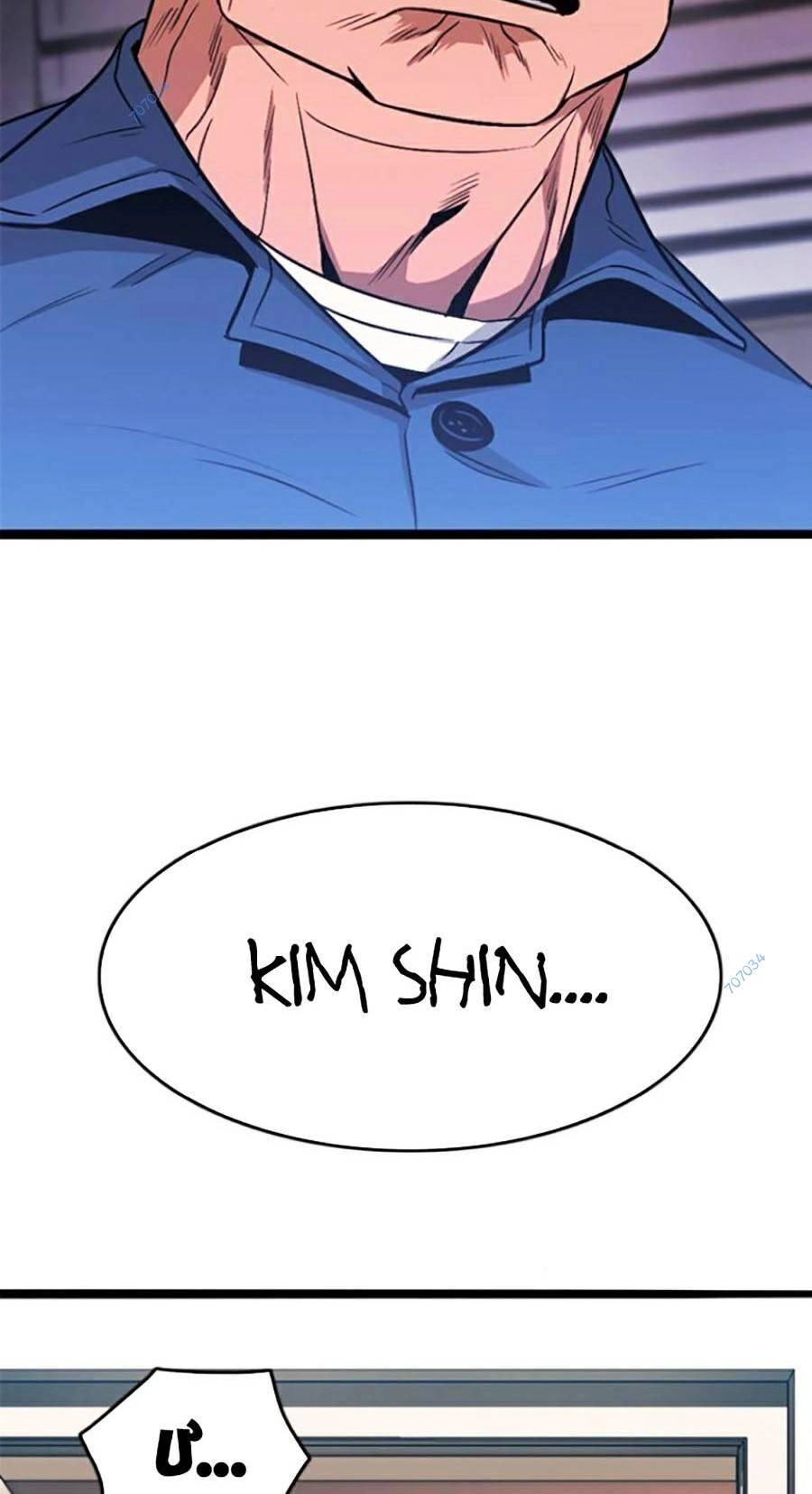 Ngục Tù Đẫm Máu Chapter 20 - 6