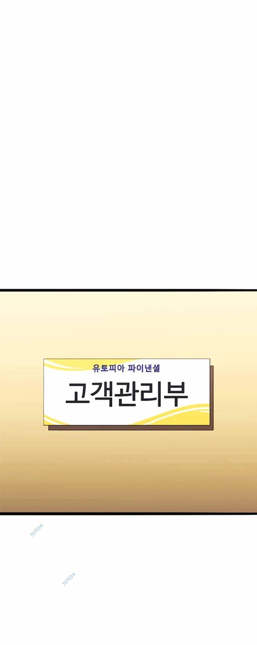 Ngục Tù Đẫm Máu Chapter 22 - 53