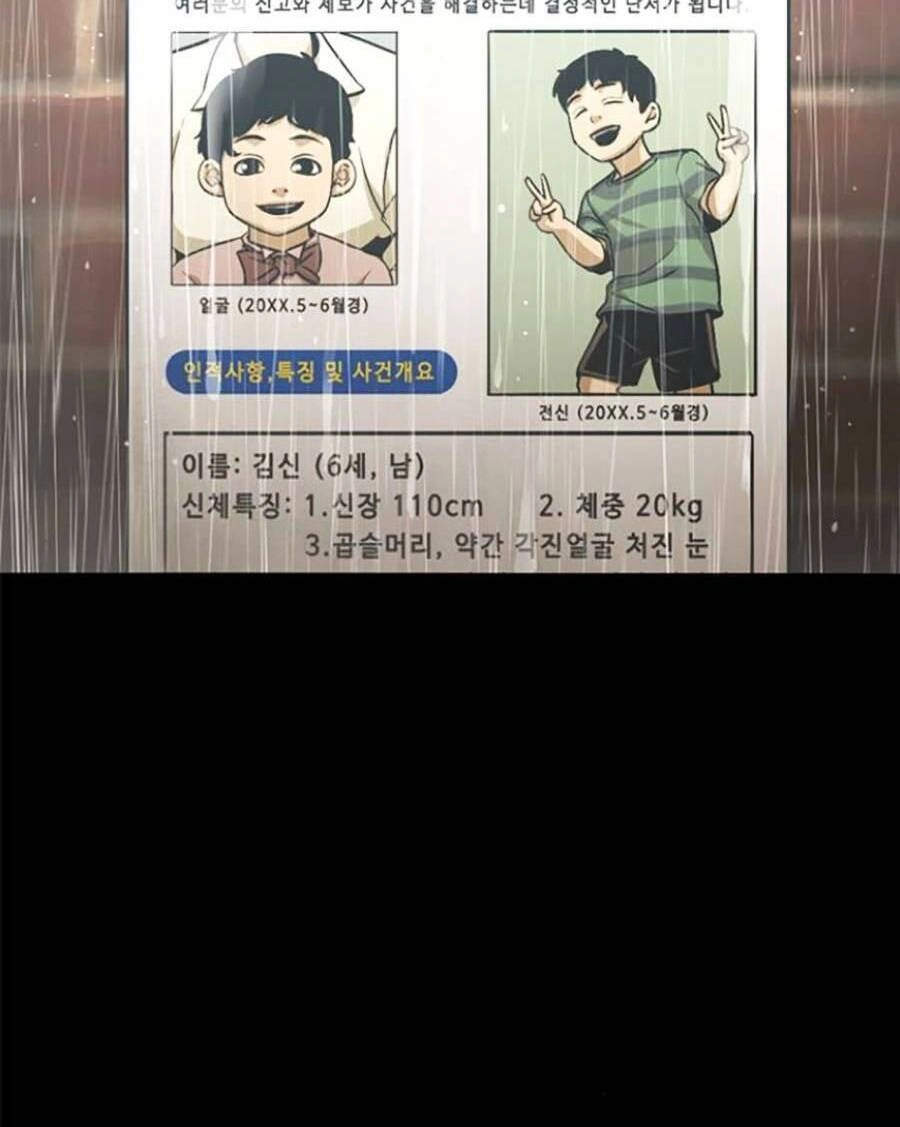 Ngục Tù Đẫm Máu Chapter 27 - 72