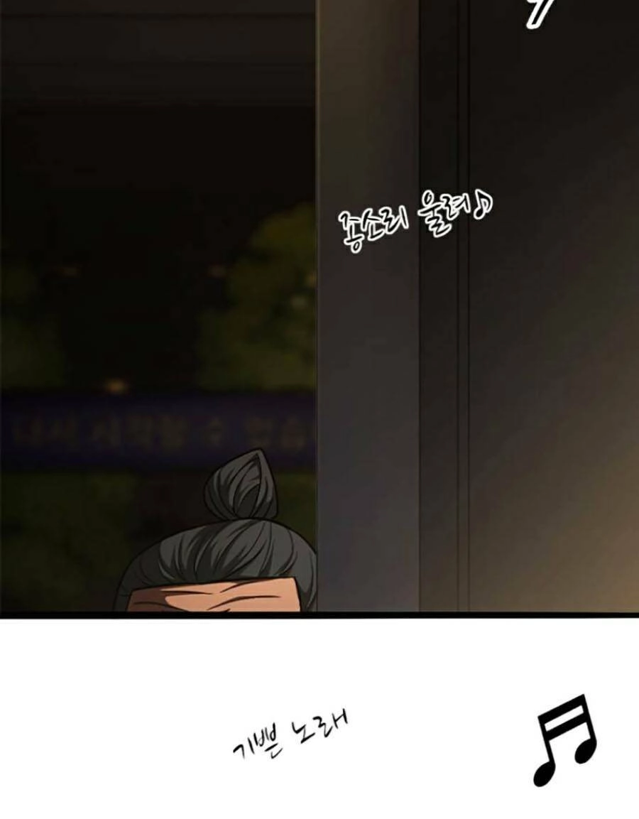 Ngục Tù Đẫm Máu Chapter 41 - 67