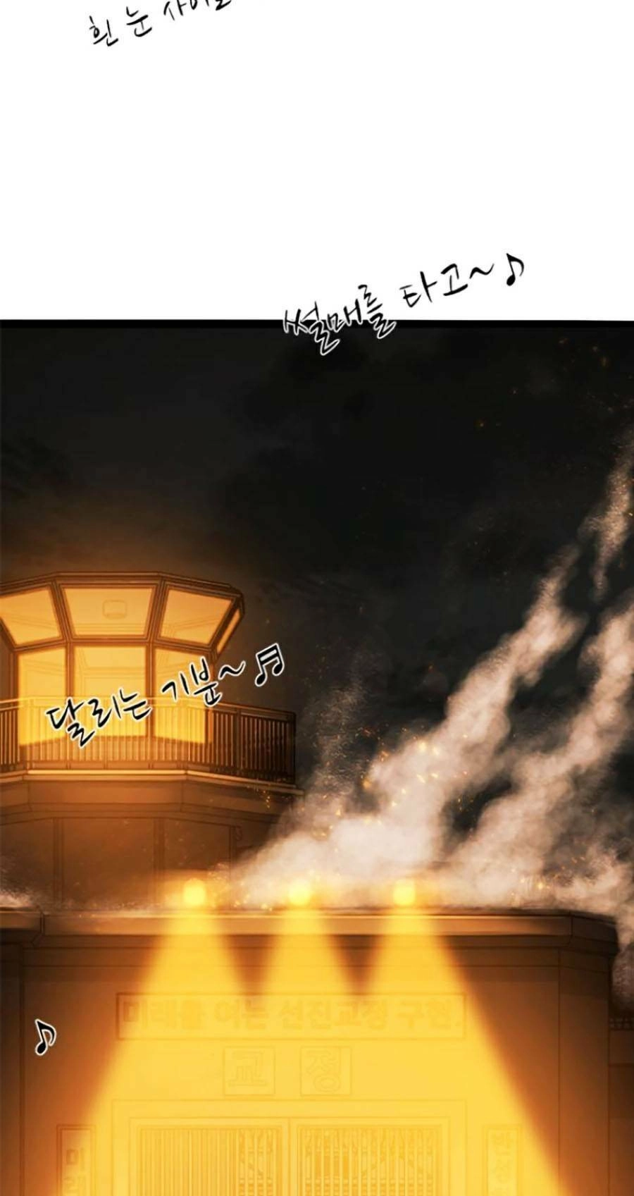 Ngục Tù Đẫm Máu Chapter 42 - 183