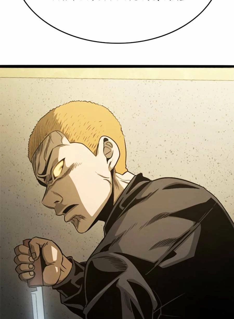 Ngục Tù Đẫm Máu Chapter 43 - 107