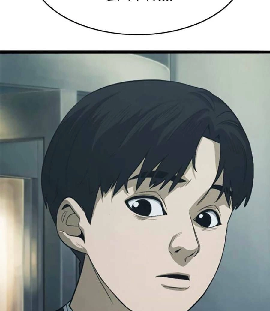 Ngục Tù Đẫm Máu Chapter 51 - 37