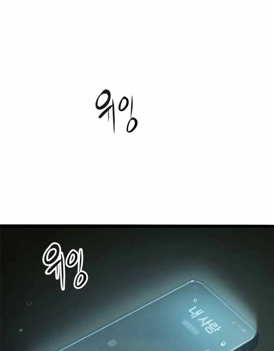 Ngục Tù Đẫm Máu Chapter 52 - 102