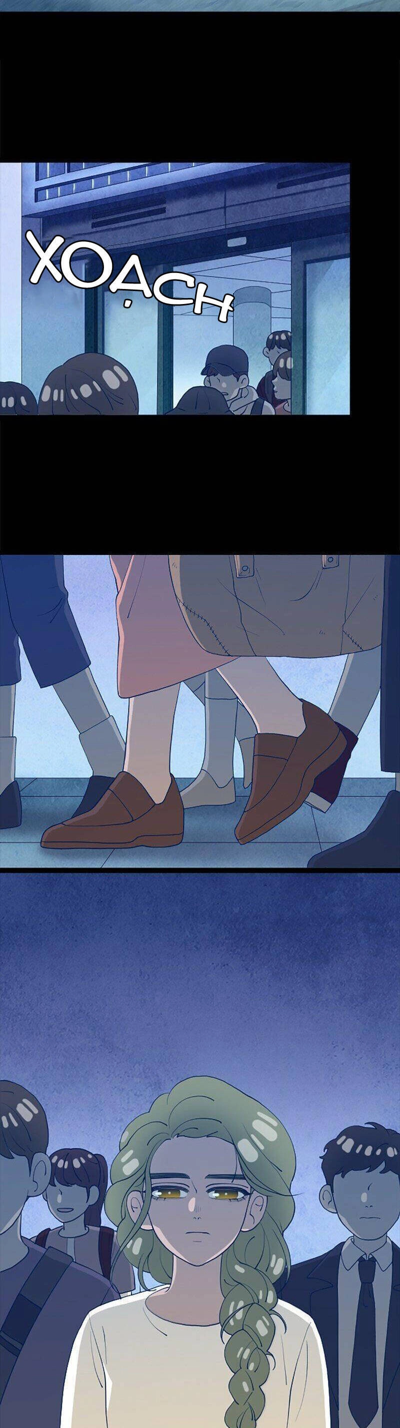 Ma Kể Chuyện Chapter 20 - 2