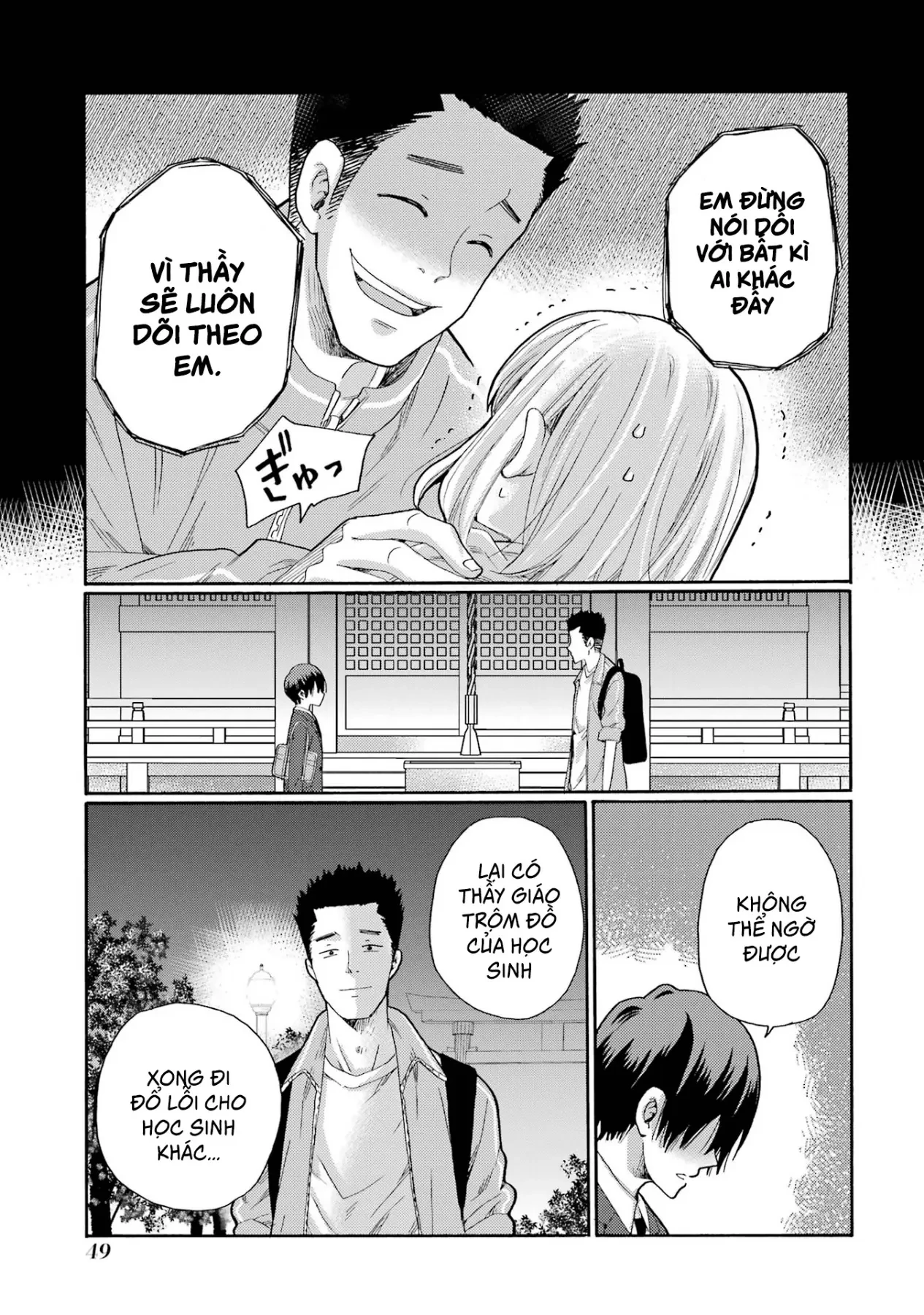 Bắt Đầu Tiết Sinh Hoạt Cuối Ngày. ~ Khởi Đầu Phiên Xét Xử Bắt Nạt ~ Chapter  7 - 7