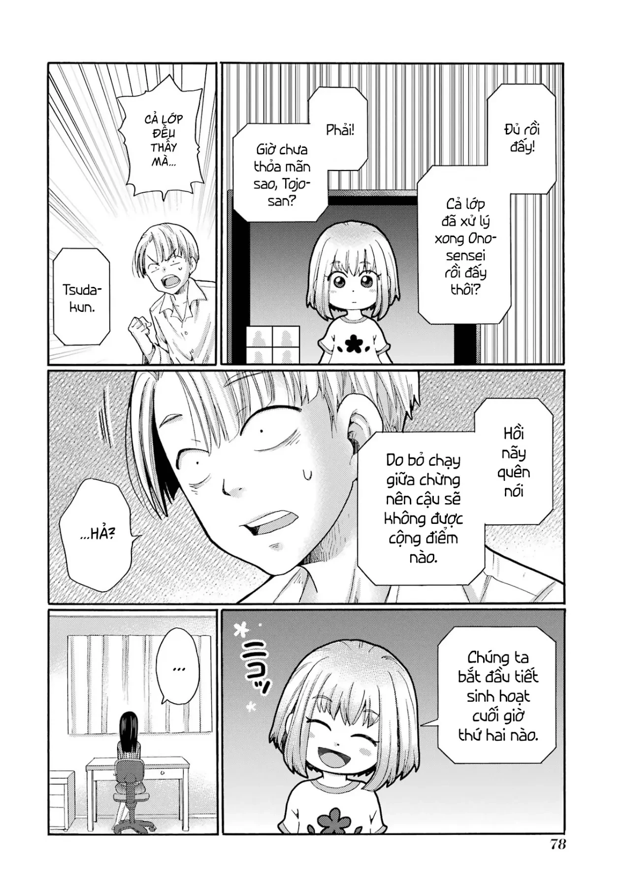 Bắt Đầu Tiết Sinh Hoạt Cuối Ngày. ~ Khởi Đầu Phiên Xét Xử Bắt Nạt ~ Chapter  7 - 36