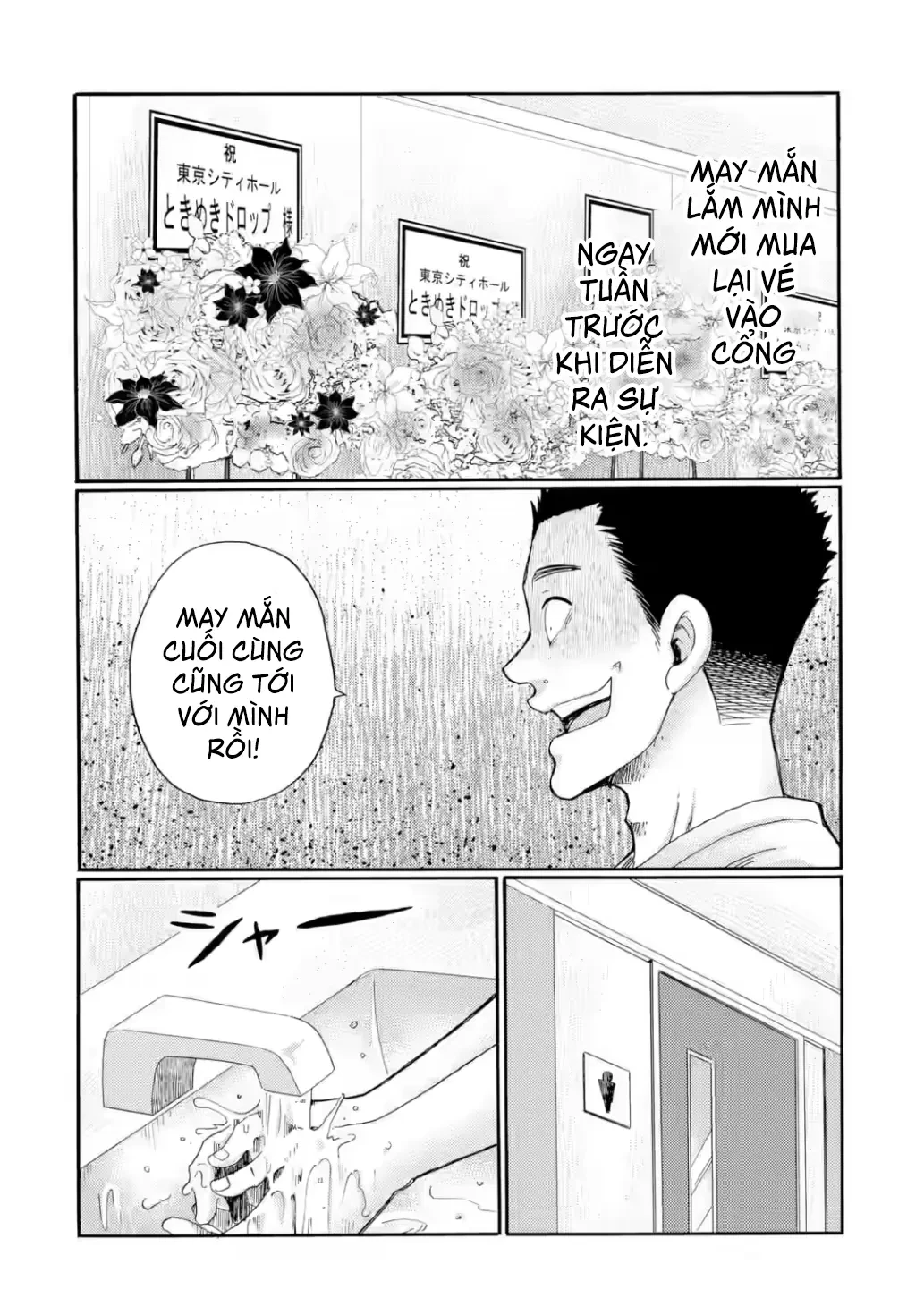 Bắt Đầu Tiết Sinh Hoạt Cuối Ngày. ~ Khởi Đầu Phiên Xét Xử Bắt Nạt ~ Chapter  23 - 19
