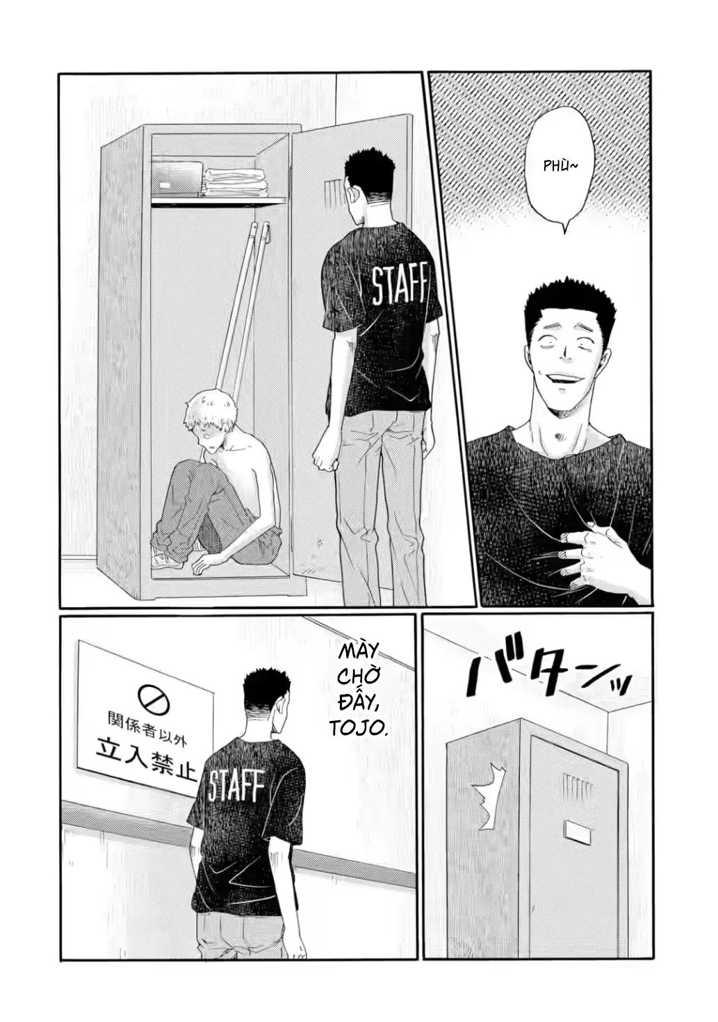 Bắt Đầu Tiết Sinh Hoạt Cuối Ngày. ~ Khởi Đầu Phiên Xét Xử Bắt Nạt ~ Chapter  23 - 23