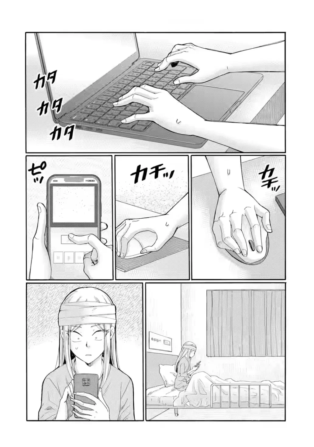 Bắt Đầu Tiết Sinh Hoạt Cuối Ngày. ~ Khởi Đầu Phiên Xét Xử Bắt Nạt ~ Chapter  25 - 2
