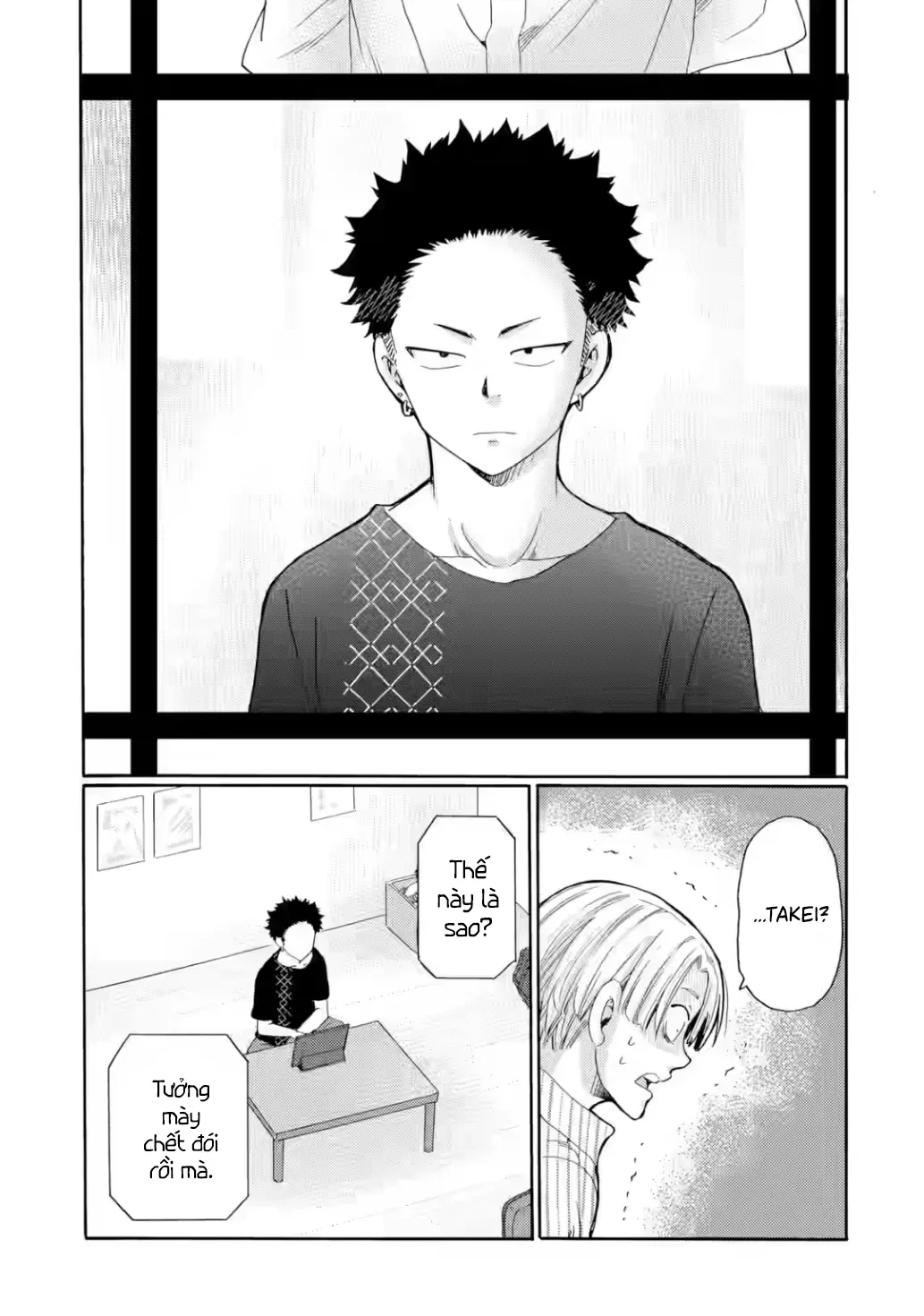 Bắt Đầu Tiết Sinh Hoạt Cuối Ngày. ~ Khởi Đầu Phiên Xét Xử Bắt Nạt ~ Chapter  25 - 5