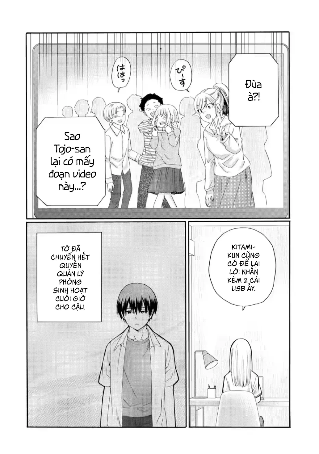 Bắt Đầu Tiết Sinh Hoạt Cuối Ngày. ~ Khởi Đầu Phiên Xét Xử Bắt Nạt ~ Chapter  25 - 16