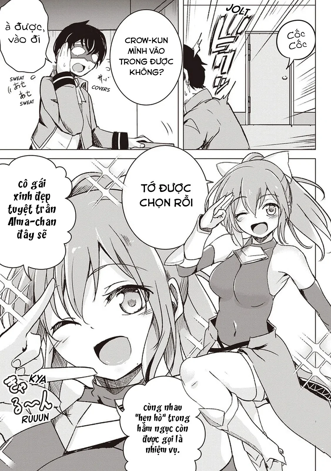 Isekai Saikouhou No Guild Leader Chapter 1 - 33