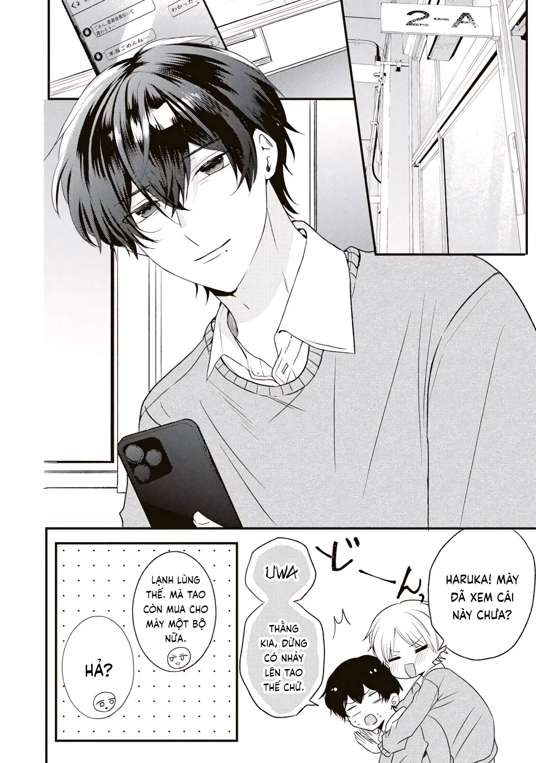 Hontou Wa Watashi Ga Ii Ndesho? Chapter 1 - 5