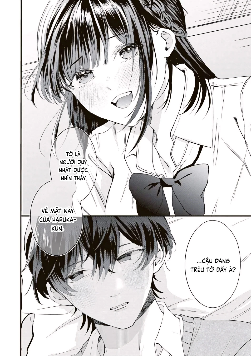 Hontou Wa Watashi Ga Ii Ndesho? Chapter 1 - 21