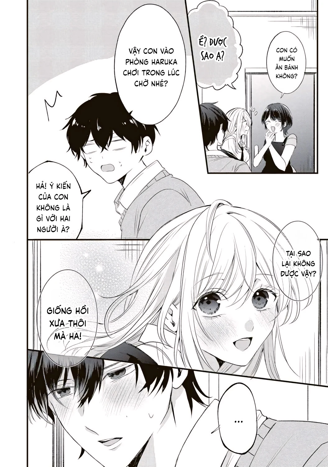 Hontou Wa Watashi Ga Ii Ndesho? Chapter 1 - 31