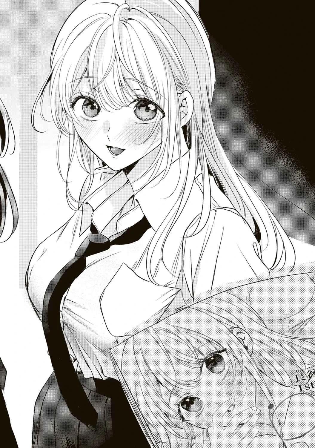 Hontou Wa Watashi Ga Ii Ndesho? Chapter 2 - 2
