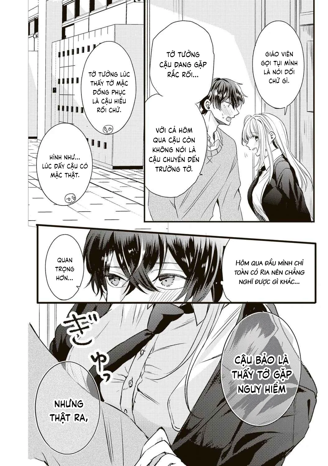 Hontou Wa Watashi Ga Ii Ndesho? Chapter 2 - 11