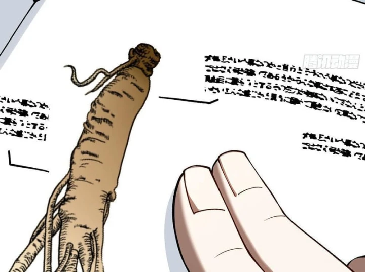 Đô Thị Thần Cấp Tông Sư Chapter 2 - 55