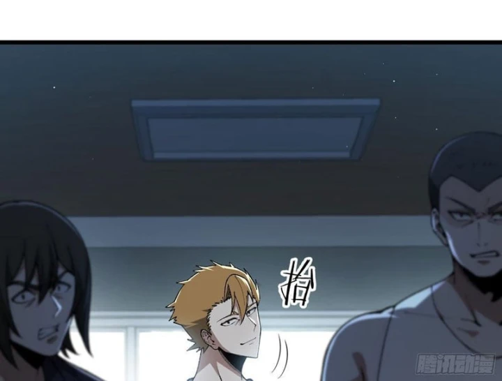 Đô Thị Thần Cấp Tông Sư Chapter 3 - 195