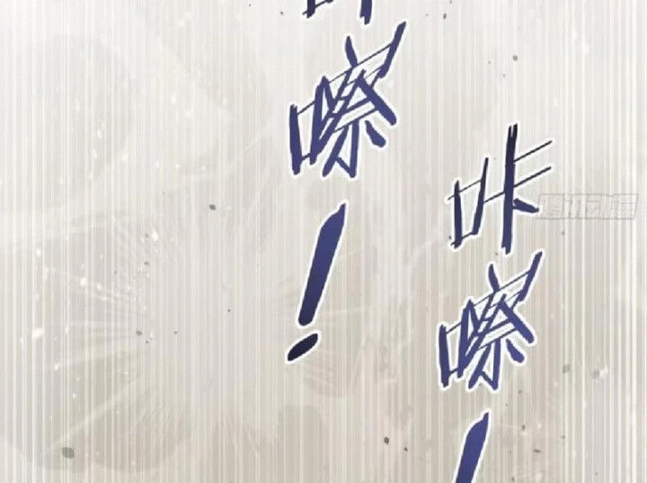 Đô Thị Thần Cấp Tông Sư Chapter 4 - 85