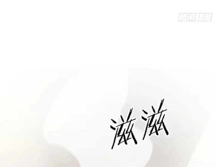Đô Thị Thần Cấp Tông Sư Chapter 5 - 83