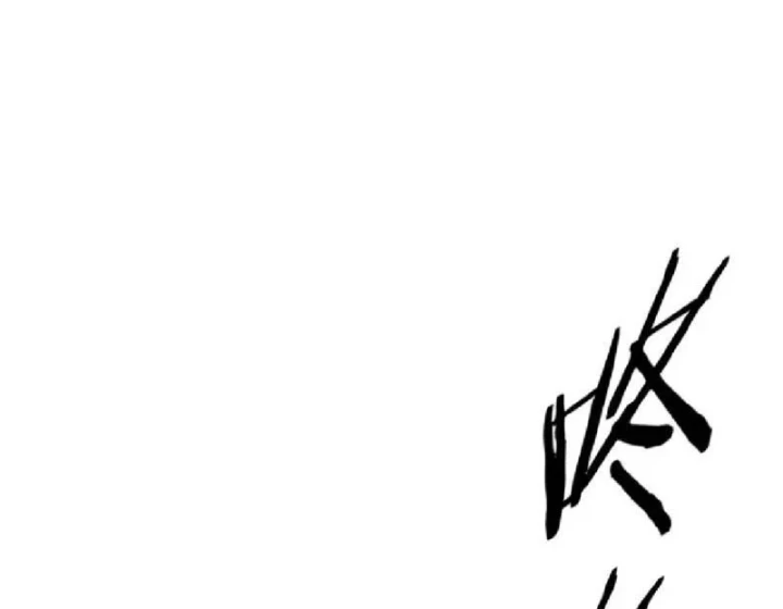 Đô Thị Thần Cấp Tông Sư Chapter 5 - 108