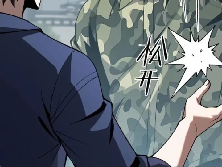 Đô Thị Thần Cấp Tông Sư Chapter 7 - 127