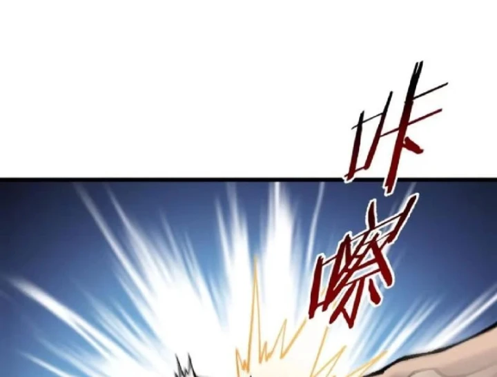 Đô Thị Thần Cấp Tông Sư Chapter 11 - 75