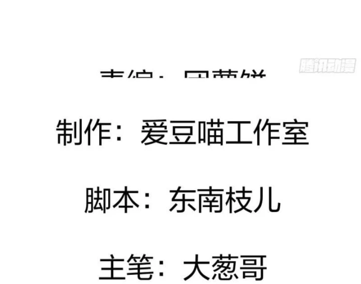 Đô Thị Thần Cấp Tông Sư Chapter 14 - 6