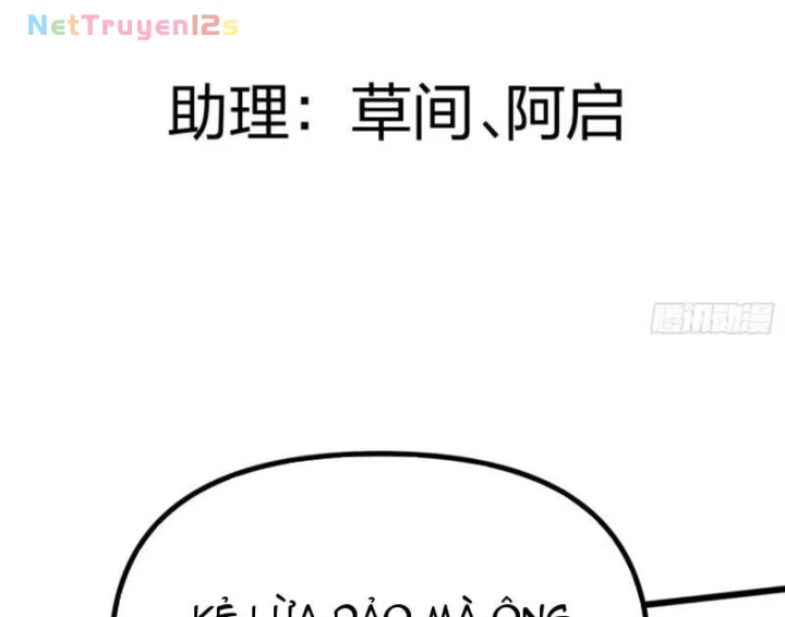 Đô Thị Thần Cấp Tông Sư Chapter 14 - 7