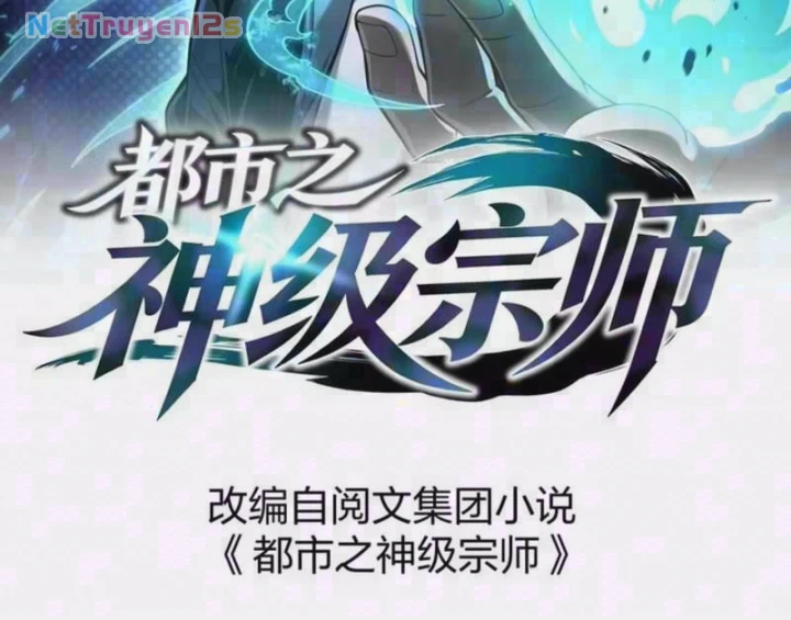 Đô Thị Thần Cấp Tông Sư Chapter 15 - 4