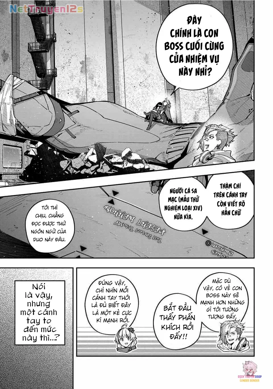 Destiny Unchain Online Chapter  48 - 8