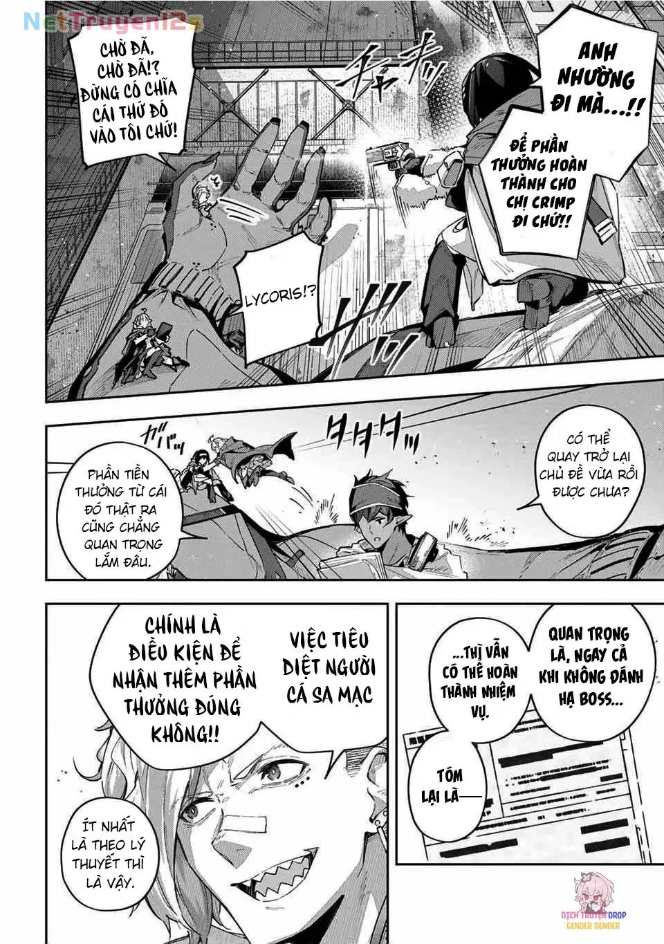 Destiny Unchain Online Chapter  48 - 13
