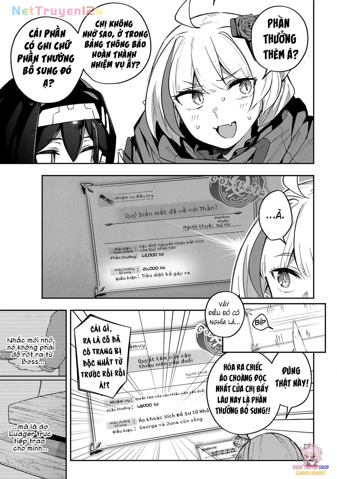 Destiny Unchain Online Chapter  48 - 14