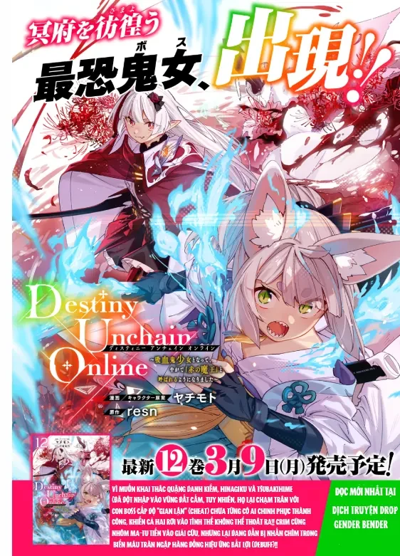 Destiny Unchain Online Chapter  49 - 4